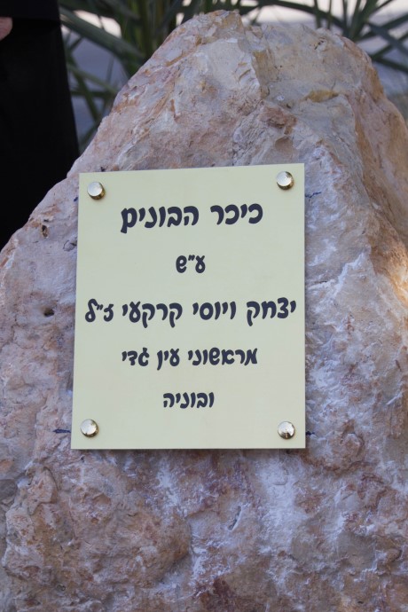 ����� ���� ������